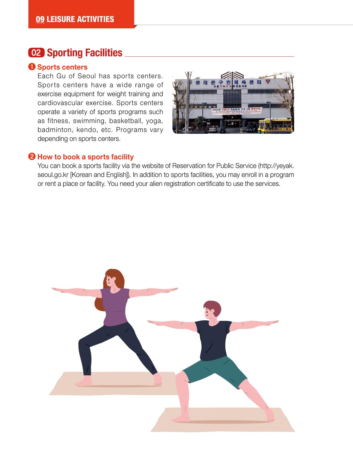 2022 Guidebook for Living in Seoul 105페이지