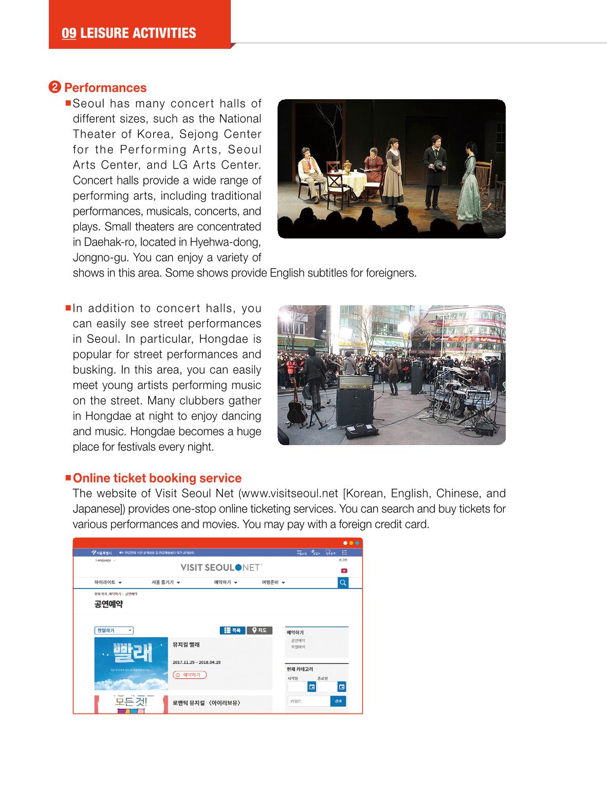 2022 Guidebook for Living in Seoul 107페이지