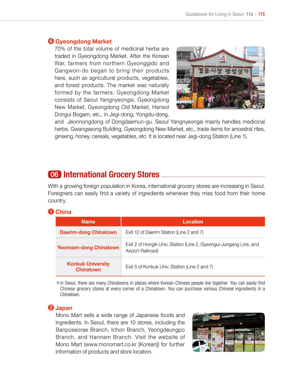 2022 Guidebook for Living in Seoul 114페이지