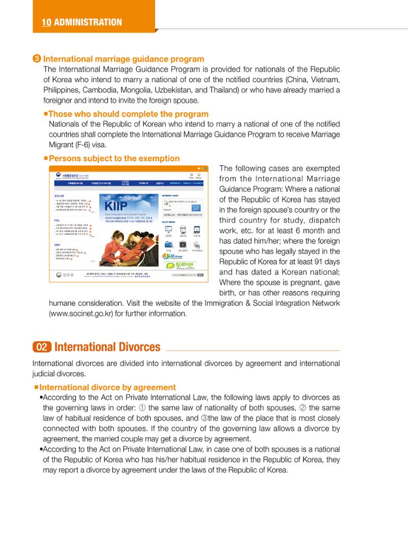 2022 Guidebook for Living in Seoul 121페이지