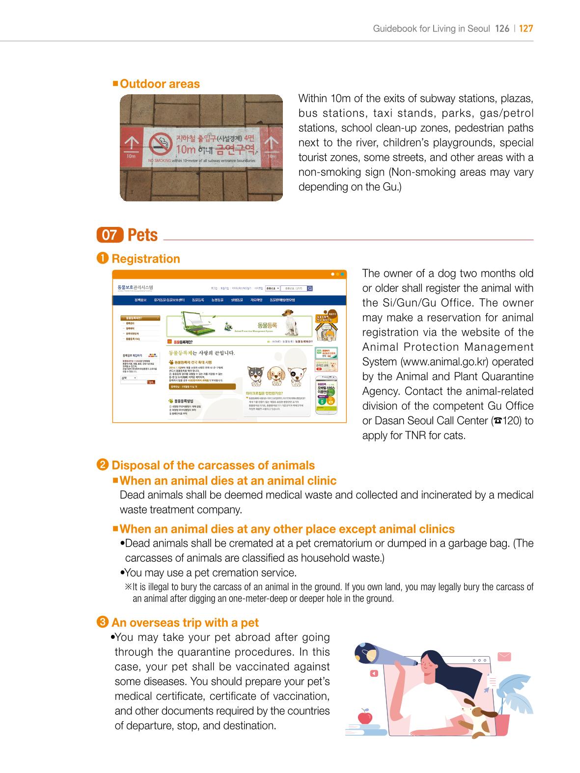 2022 Guidebook for Living in Seoul 126페이지