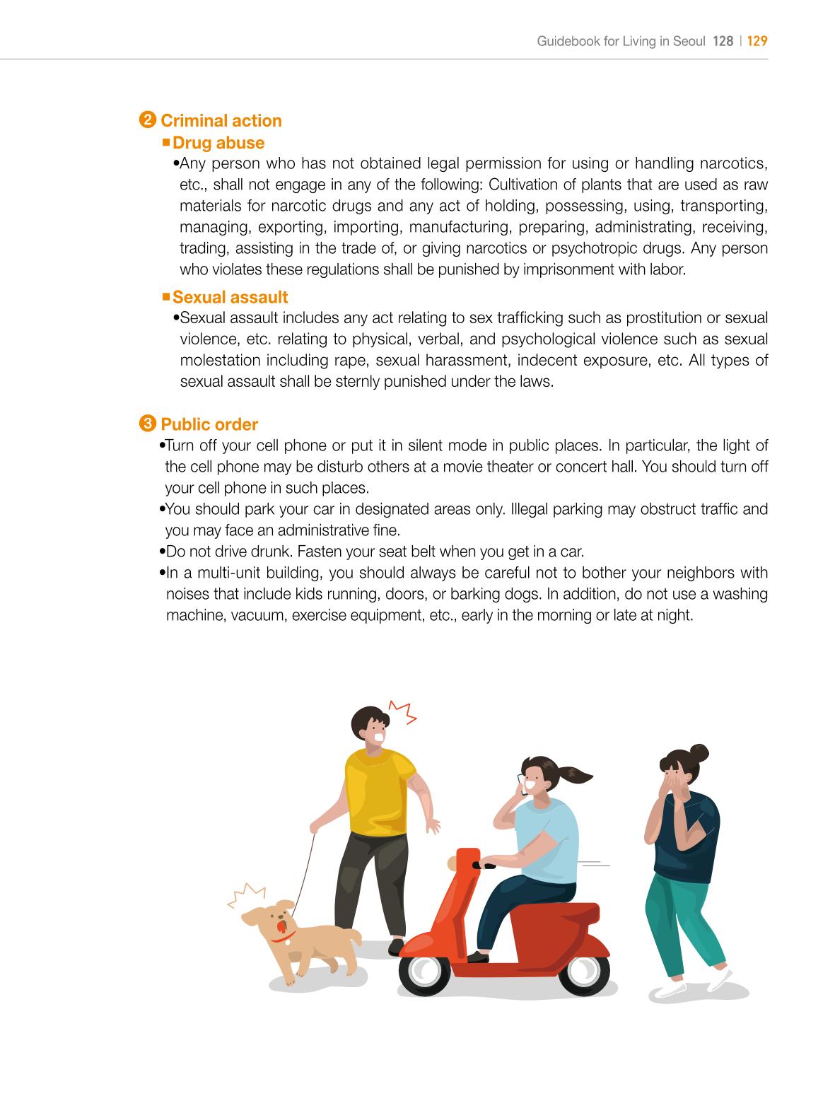 2022 Guidebook for Living in Seoul 128페이지