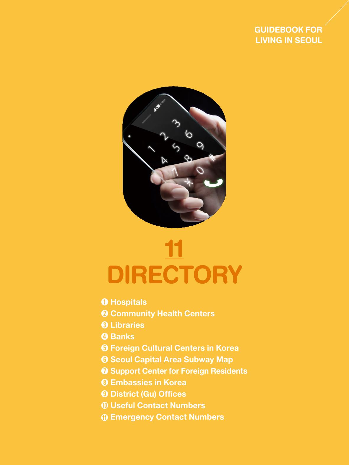 2022 Guidebook for Living in Seoul 130페이지