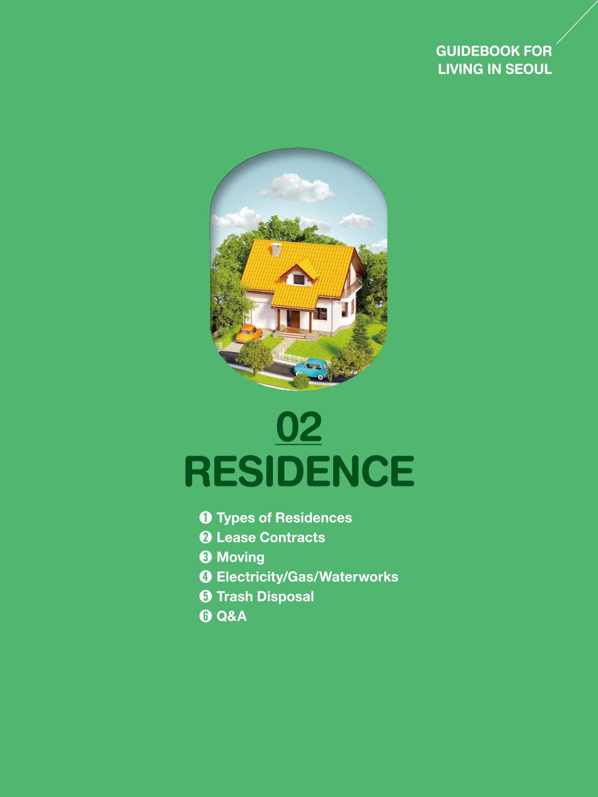 2022 Guidebook for Living in Seoul 18페이지