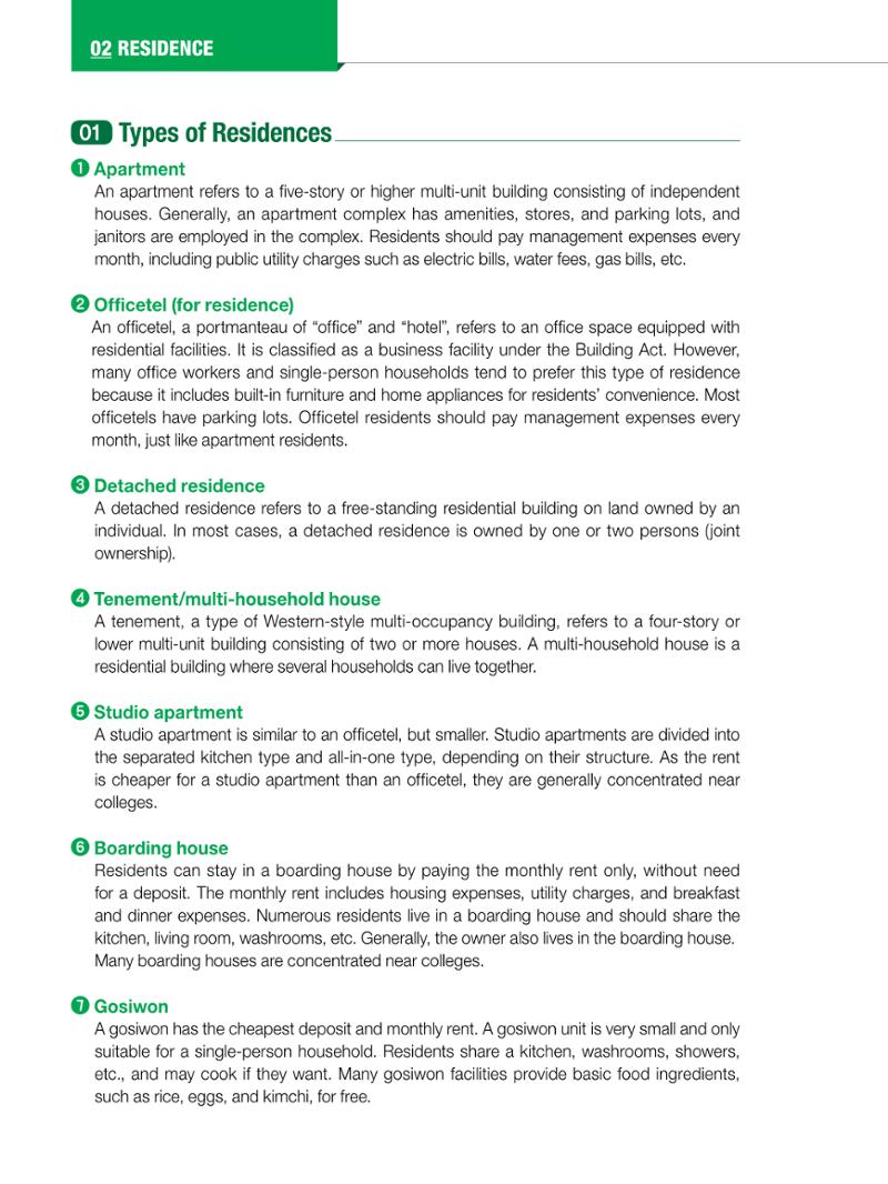 2022 Guidebook for Living in Seoul 19페이지