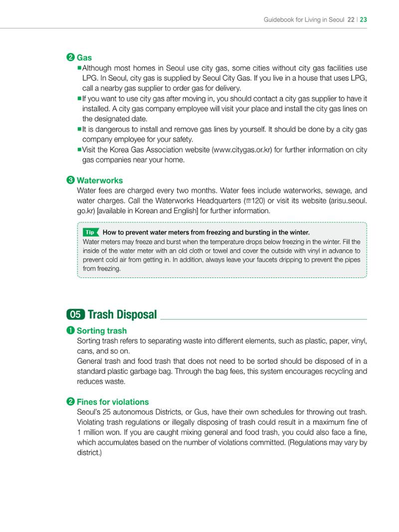 2022 Guidebook for Living in Seoul 22페이지