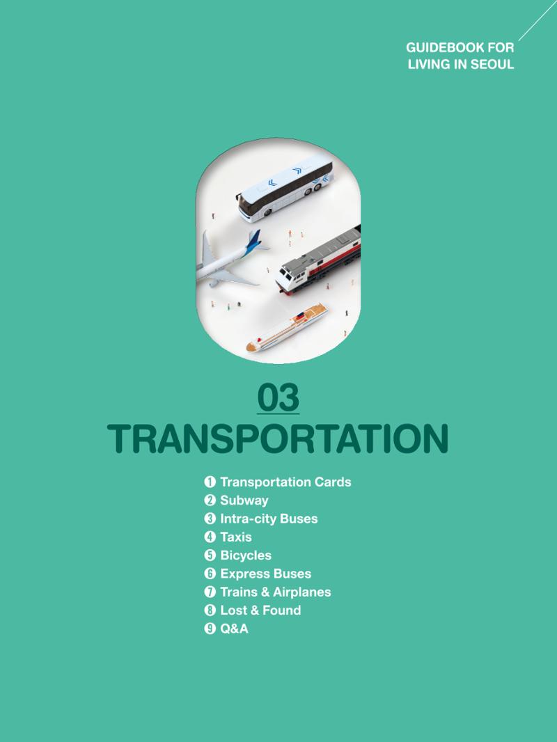 2022 Guidebook for Living in Seoul 32페이지