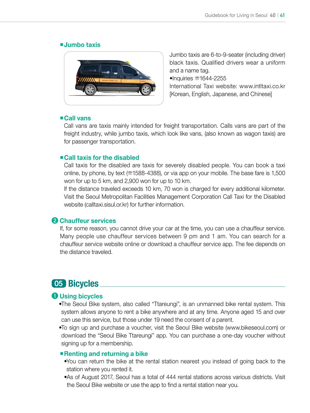 2022 Guidebook for Living in Seoul 40페이지