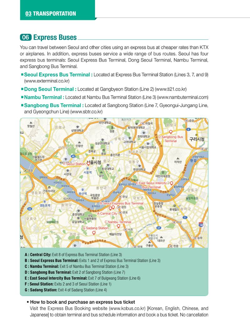 2022 Guidebook for Living in Seoul 43페이지