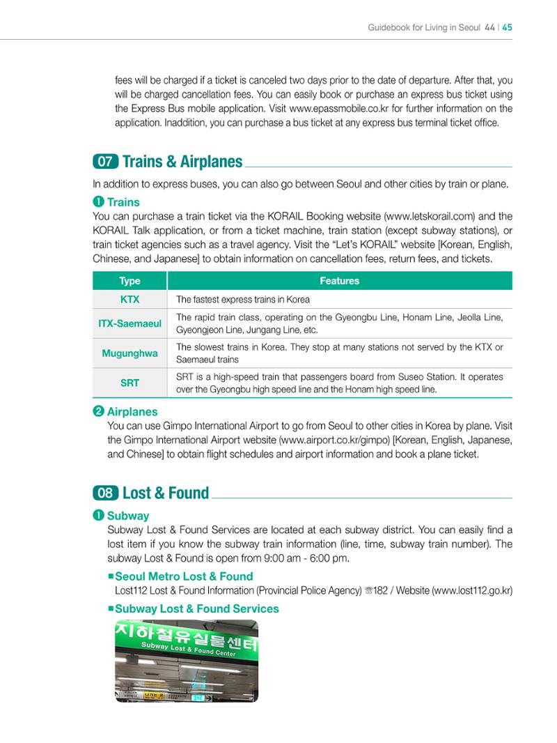 2022 Guidebook for Living in Seoul 44페이지