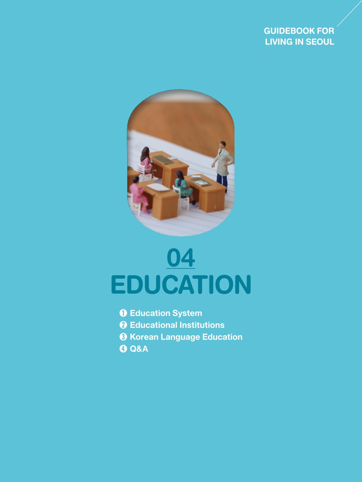 2022 Guidebook for Living in Seoul 46페이지