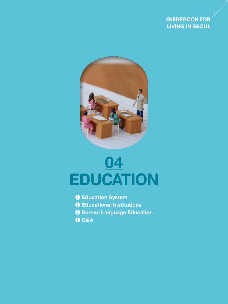 2022 Guidebook for Living in Seoul 46페이지