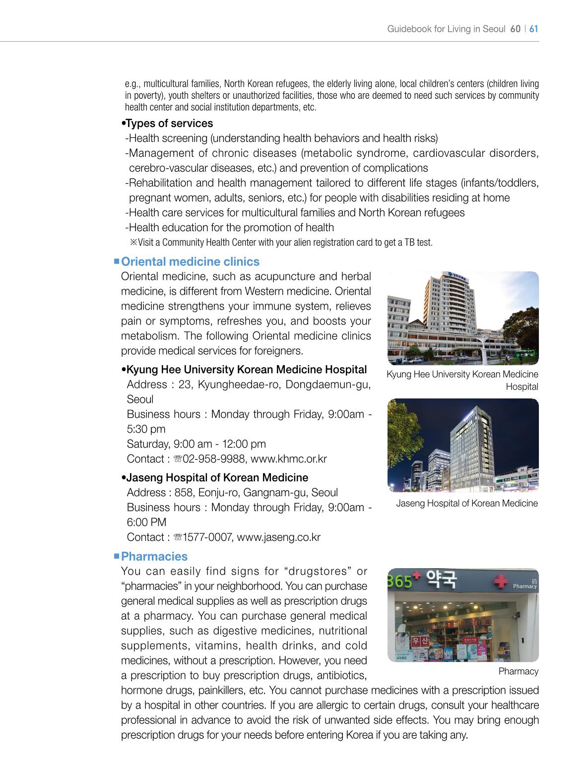 2022 Guidebook for Living in Seoul 60페이지
