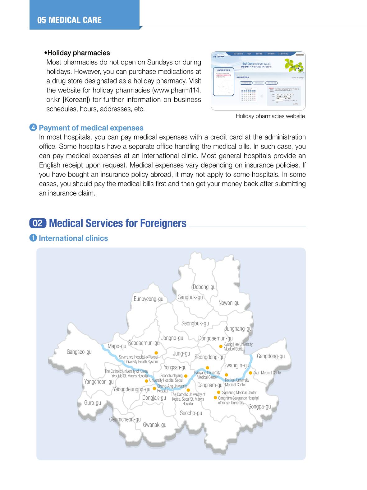 2022 Guidebook for Living in Seoul 61페이지
