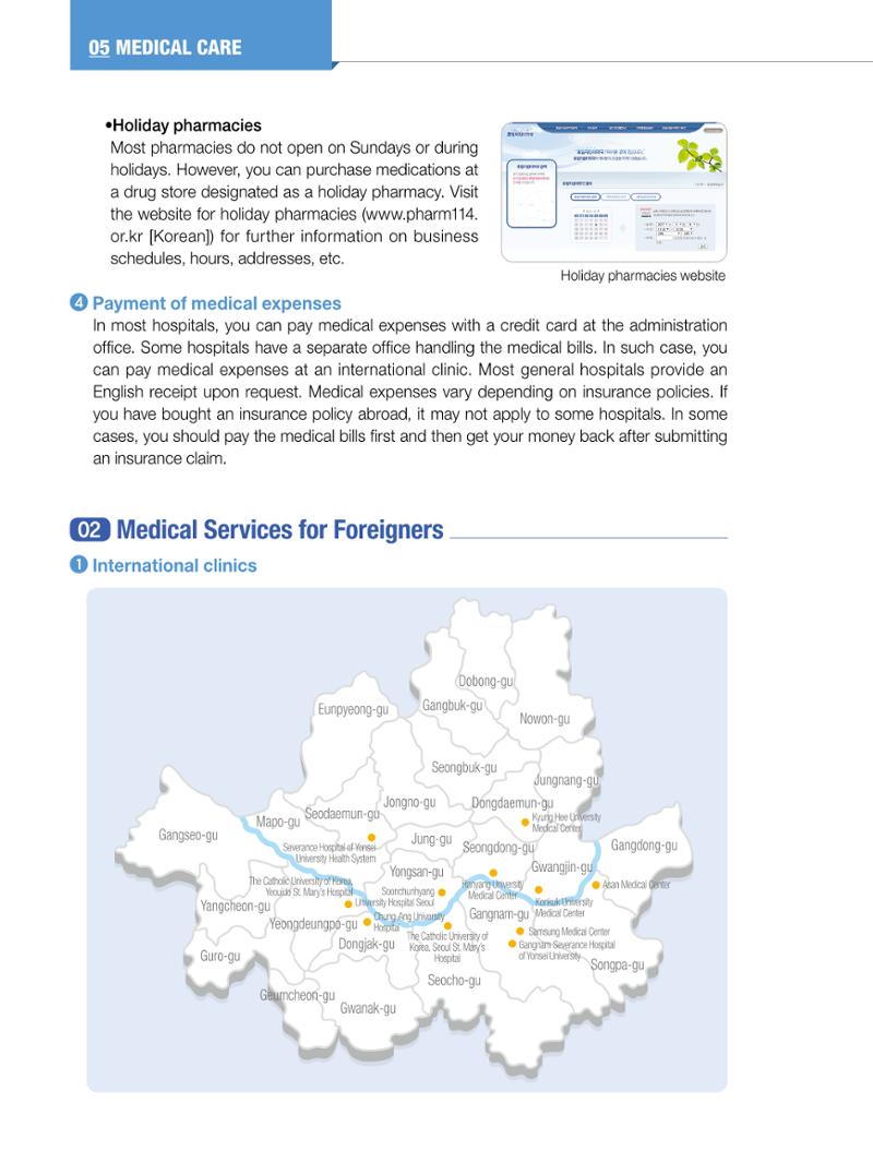 2022 Guidebook for Living in Seoul 61페이지