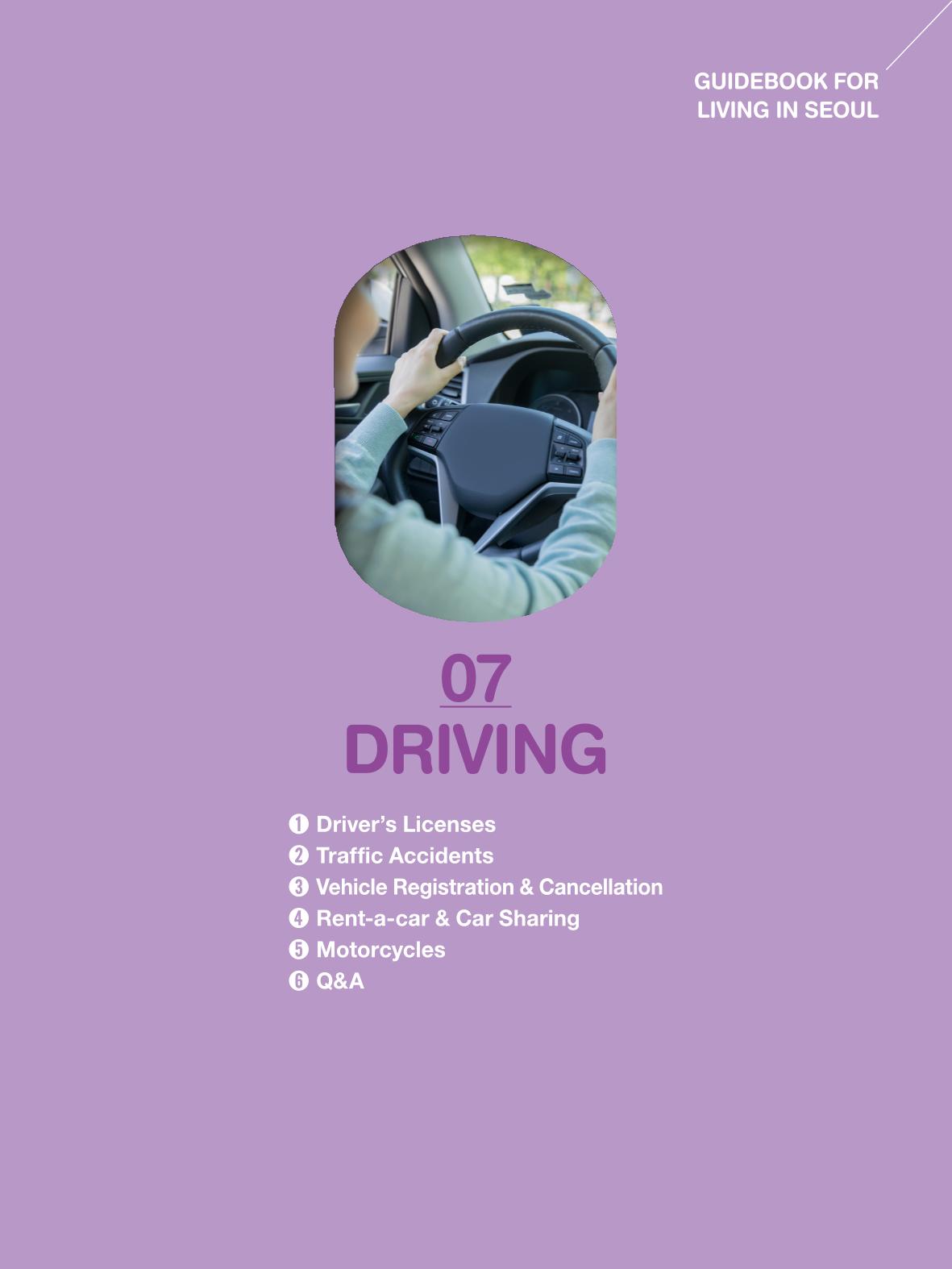 2022 Guidebook for Living in Seoul 78페이지