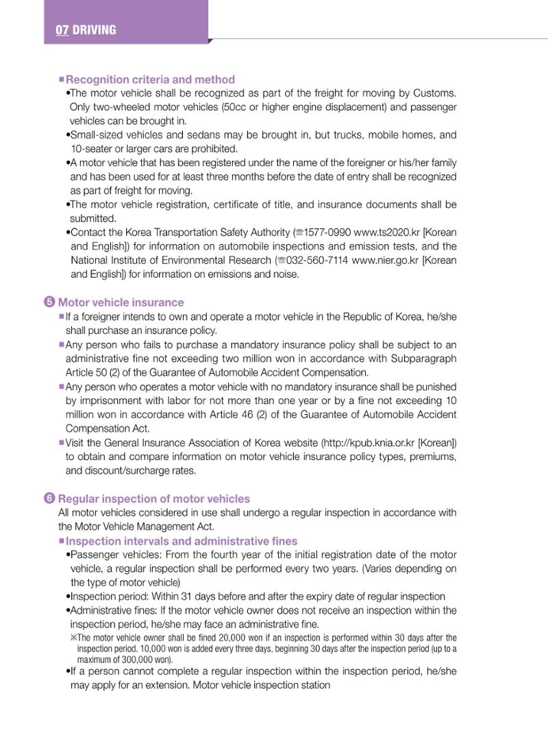 2022 Guidebook for Living in Seoul 89페이지