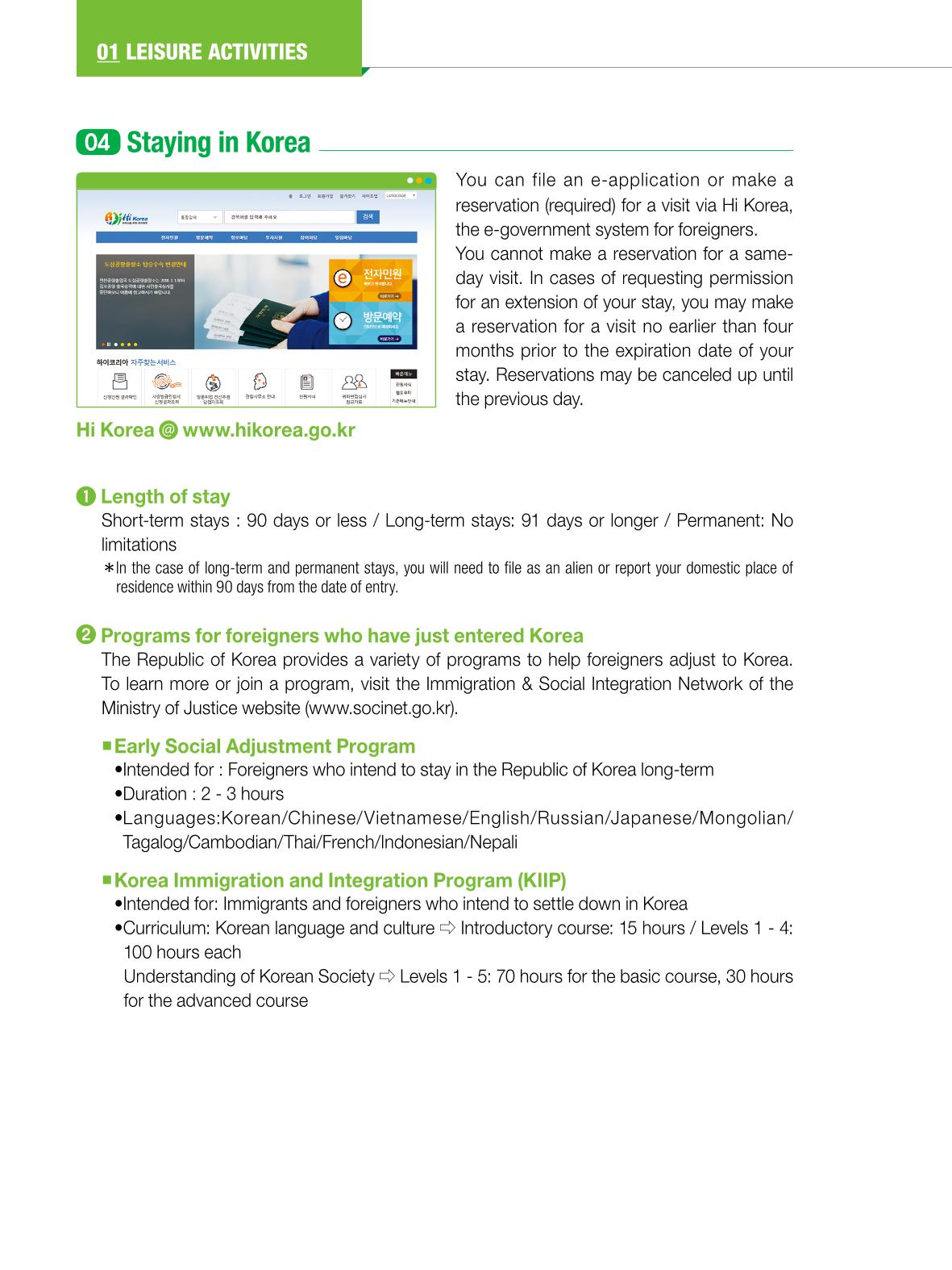 2022 Guidebook for Living in Seoul 9페이지