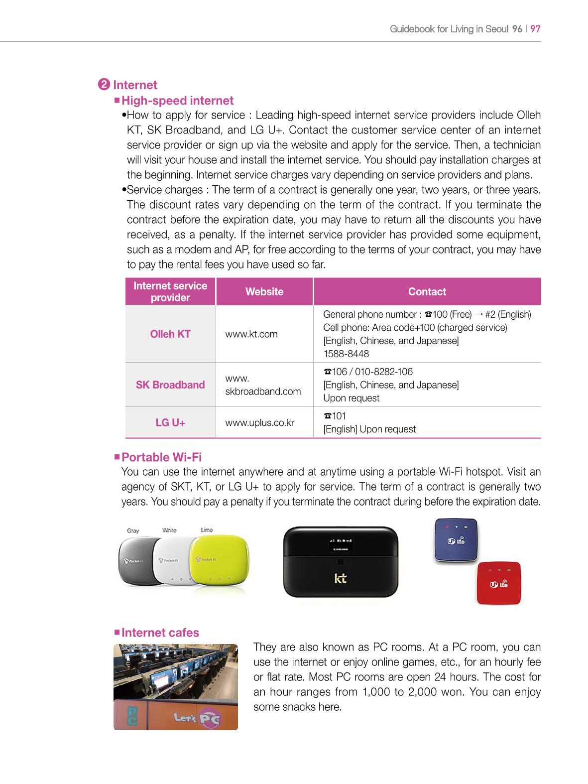 2022 Guidebook for Living in Seoul 96페이지