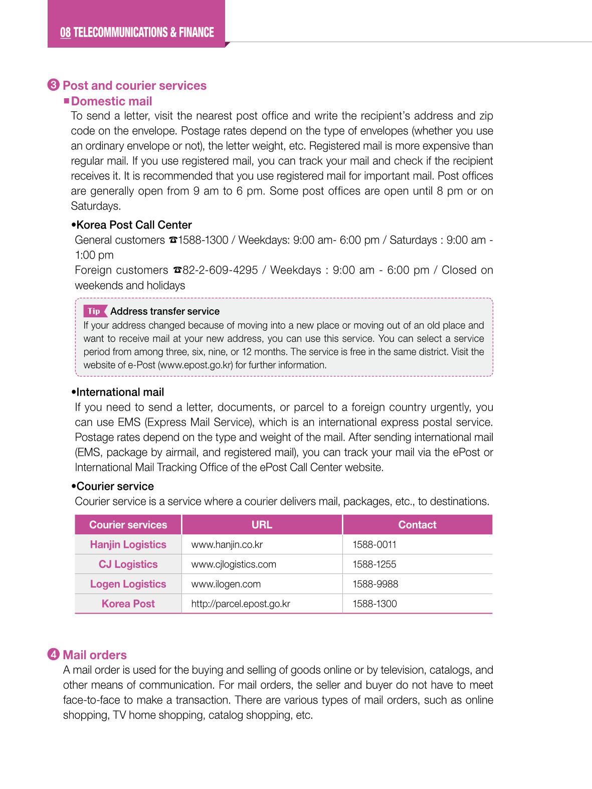 2022 Guidebook for Living in Seoul 97페이지