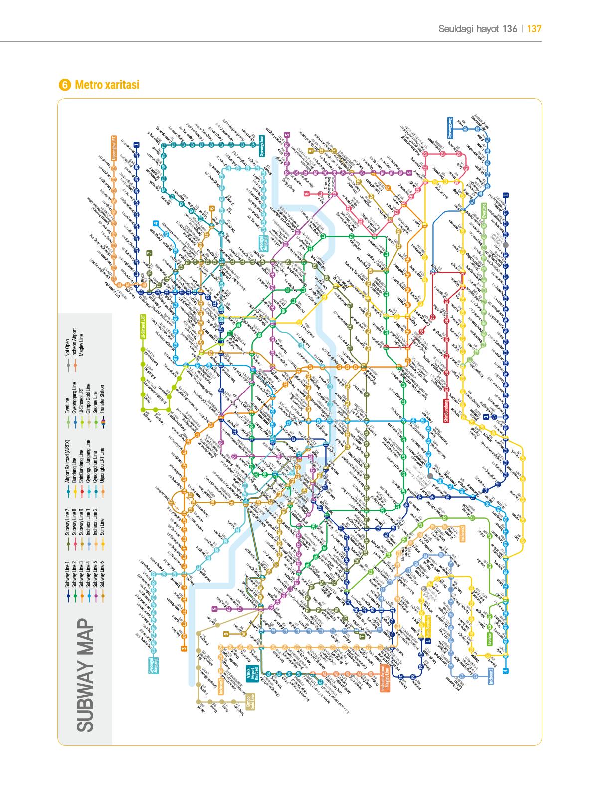 2022 Seuldagi hayot 136페이지