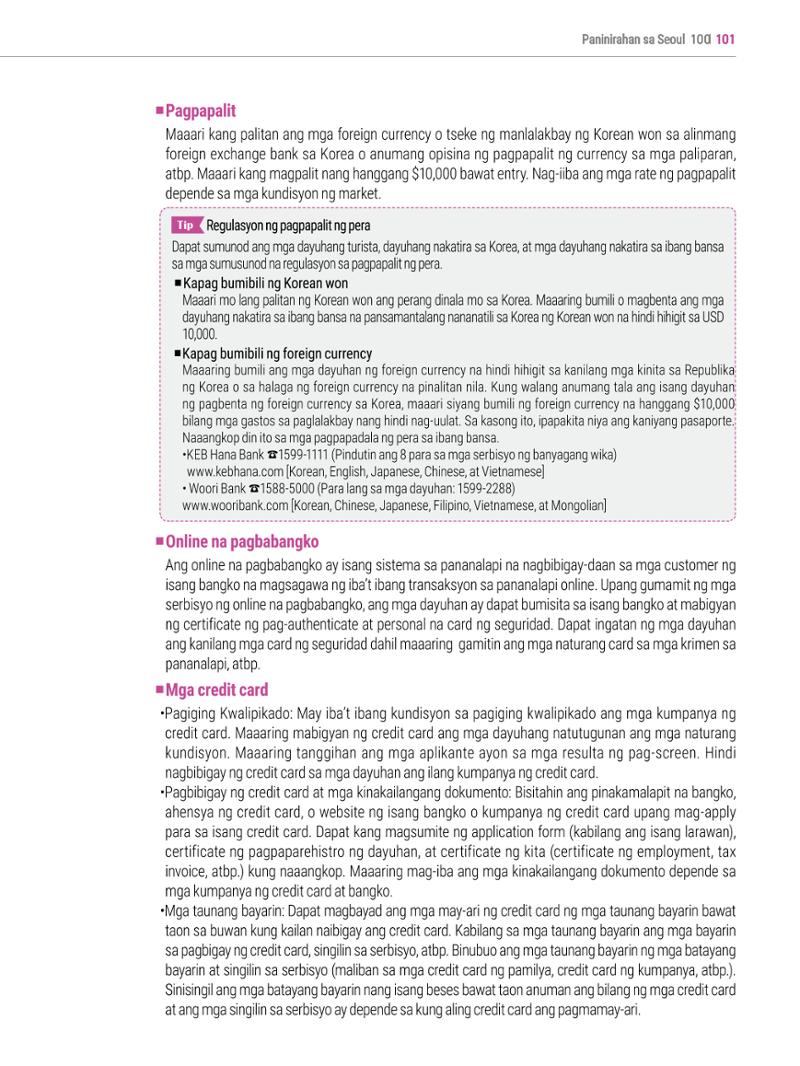2022 Guidebook para sa Paninirahan sa Seoul 100페이지