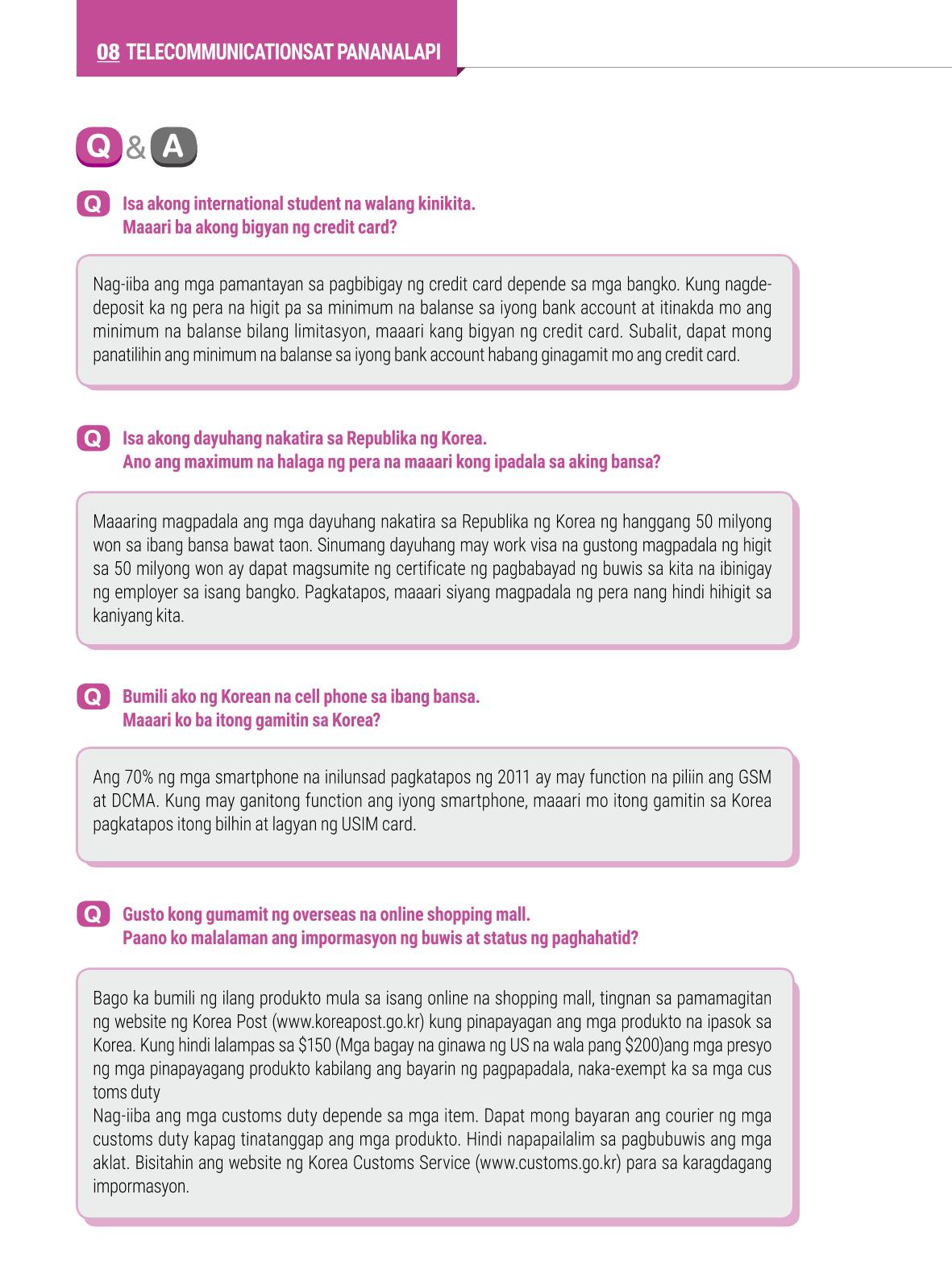 2022 Guidebook para sa Paninirahan sa Seoul 101페이지