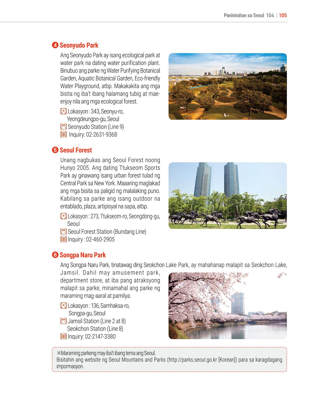 2022 Guidebook para sa Paninirahan sa Seoul 104페이지