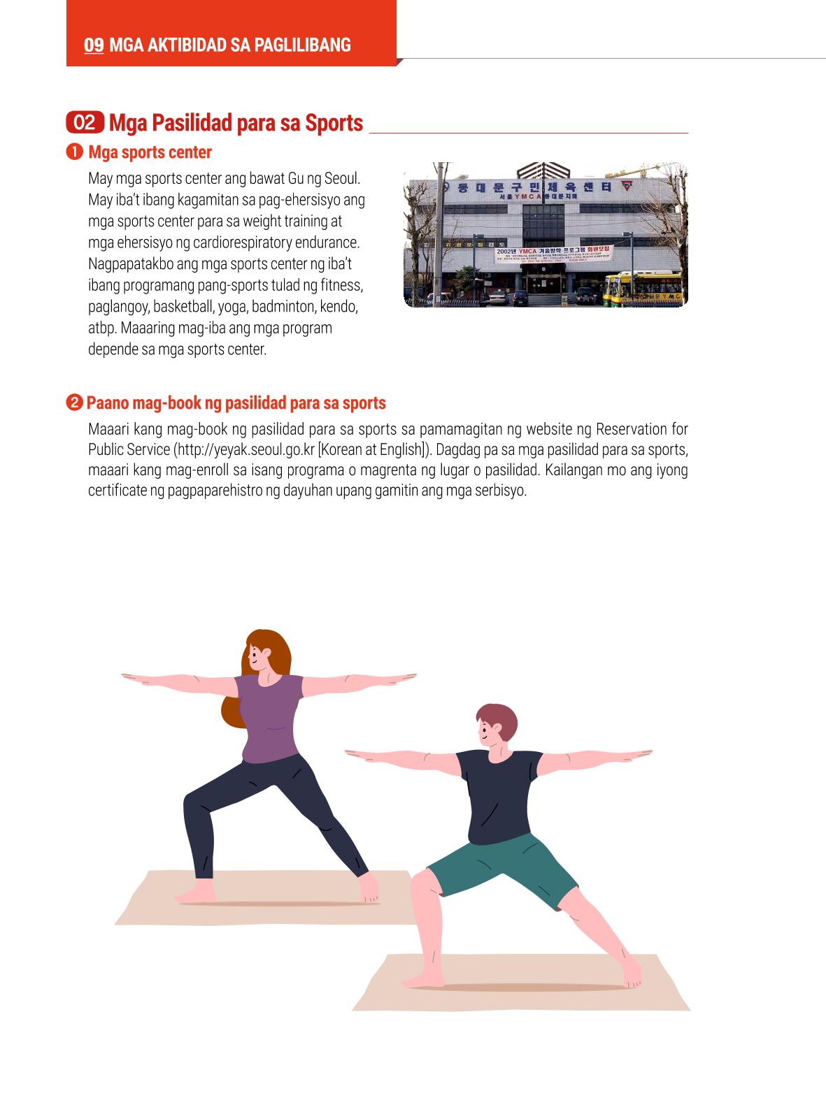 2022 Guidebook para sa Paninirahan sa Seoul 105페이지