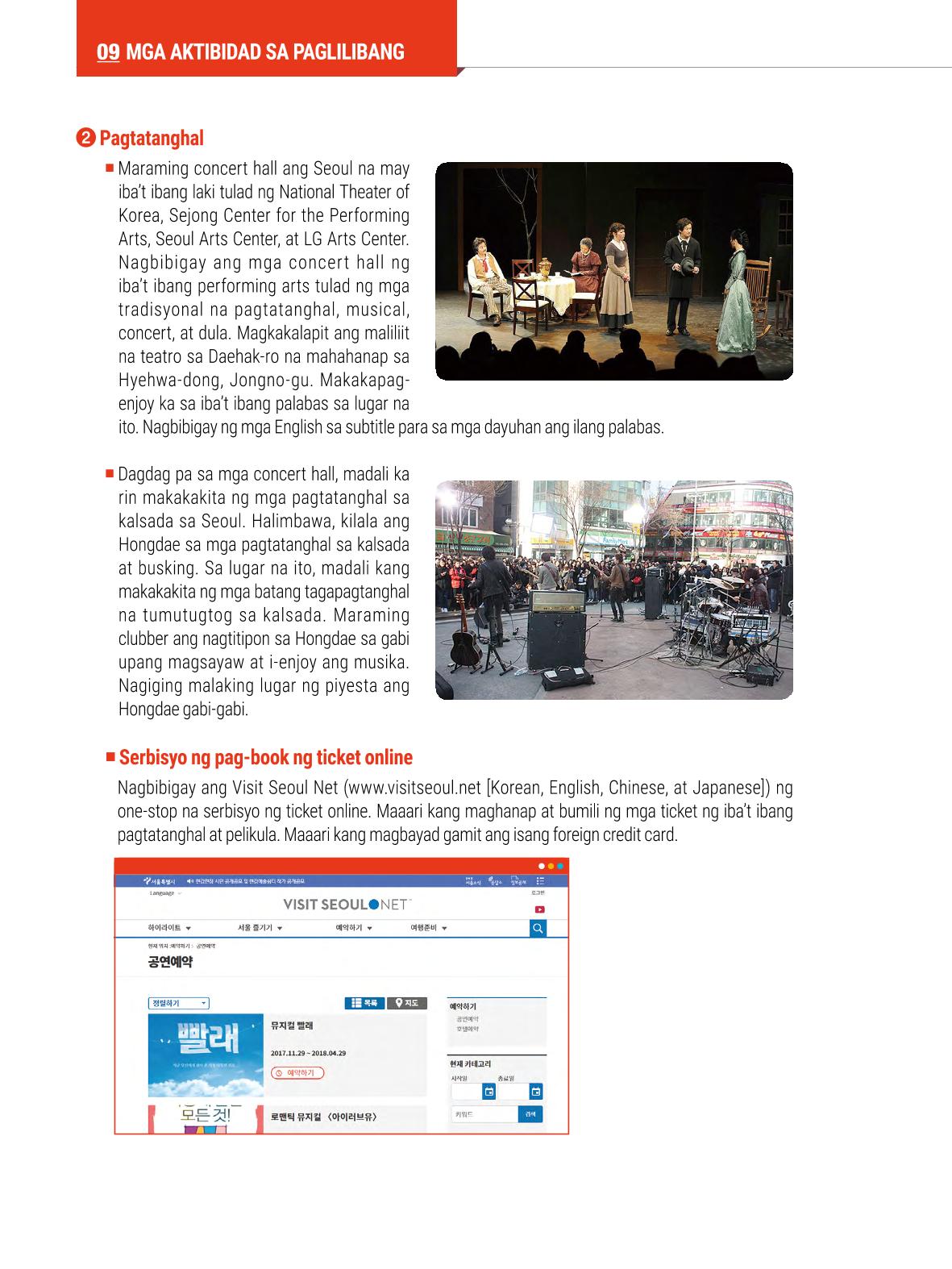 2022 Guidebook para sa Paninirahan sa Seoul 107페이지