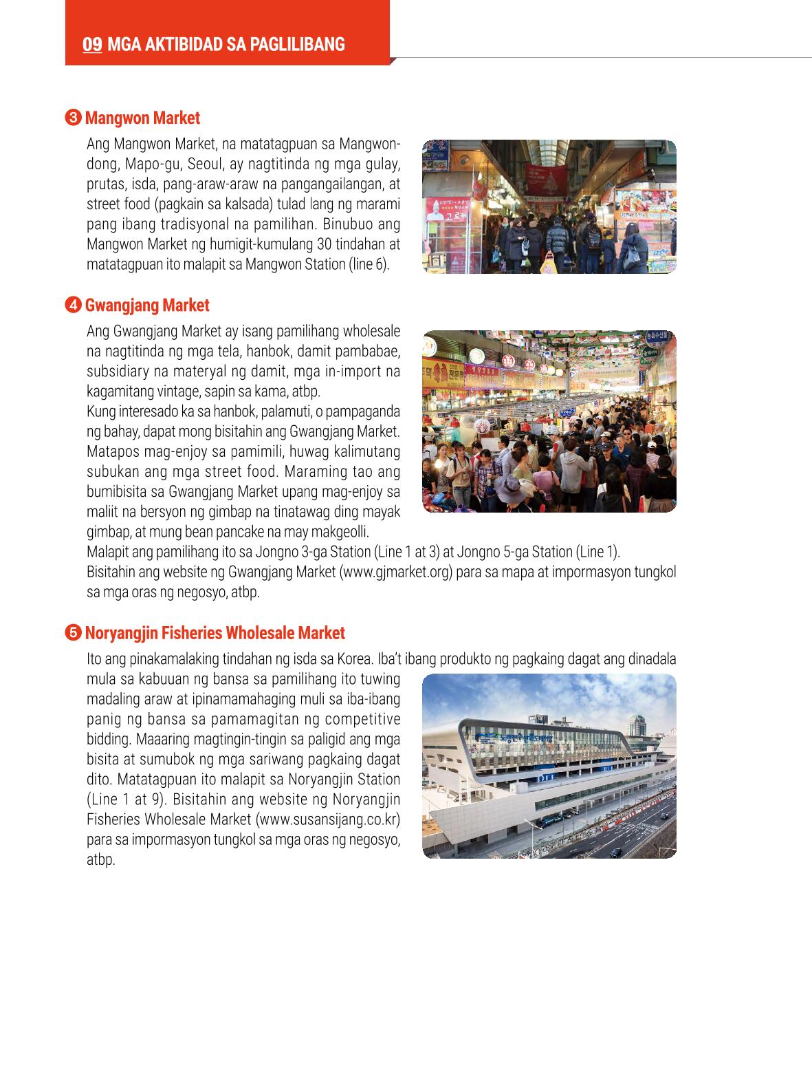2022 Guidebook para sa Paninirahan sa Seoul 113페이지