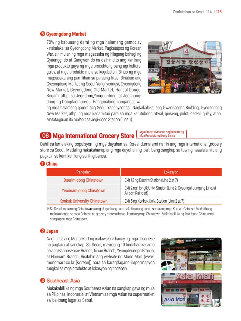 2022 Guidebook para sa Paninirahan sa Seoul 114페이지