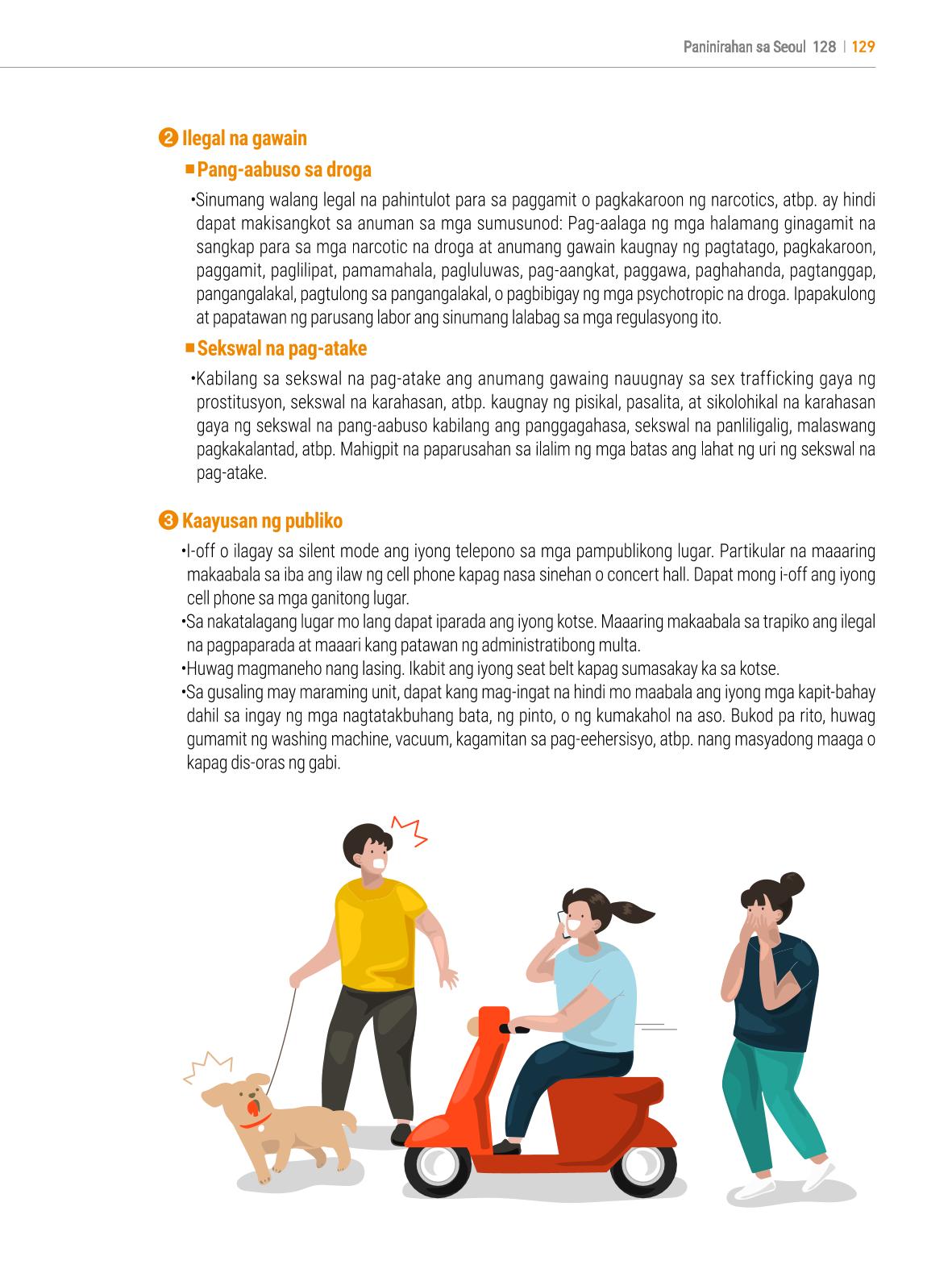 2022 Guidebook para sa Paninirahan sa Seoul 128페이지