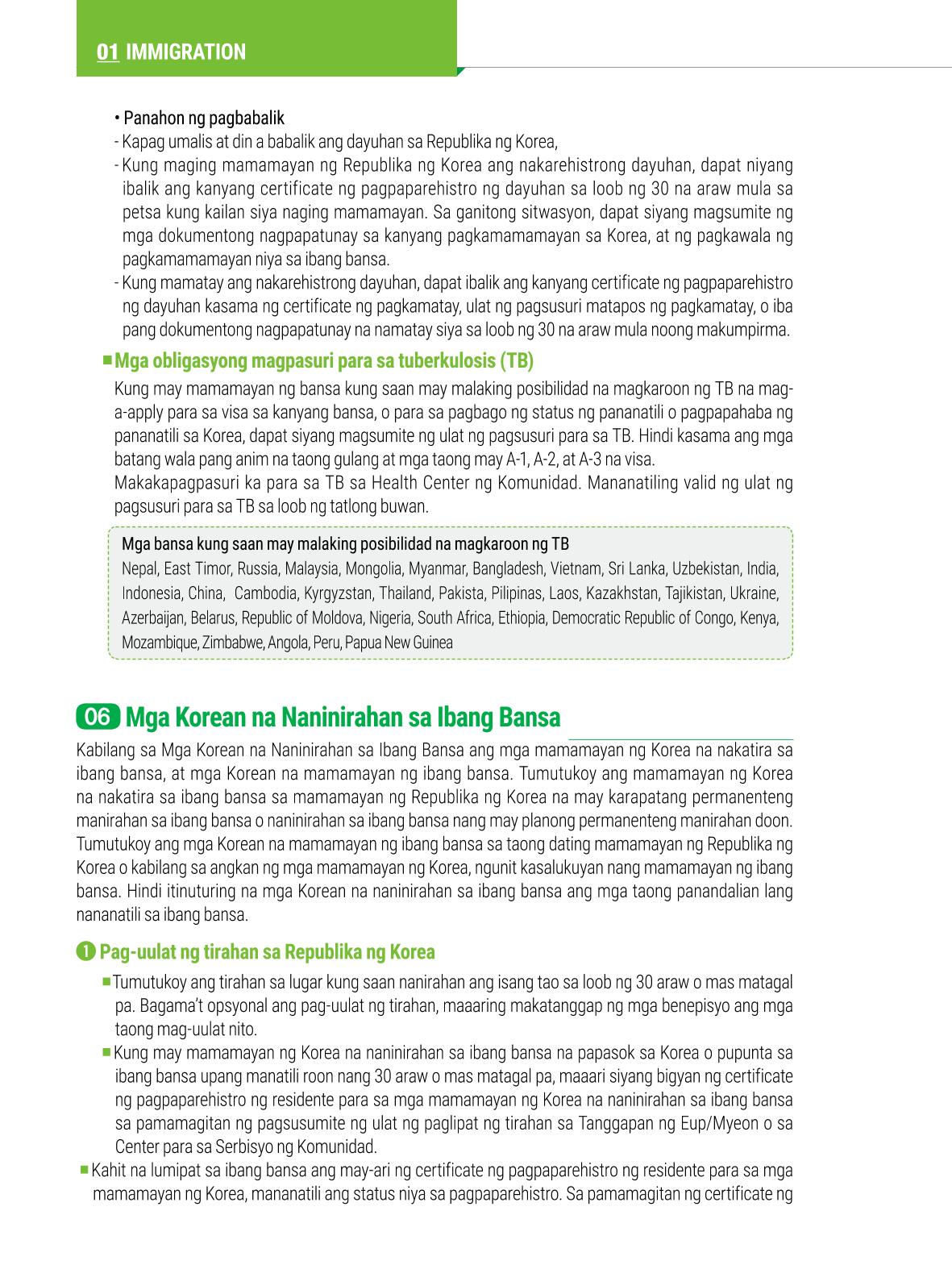 2022 Guidebook para sa Paninirahan sa Seoul 13페이지