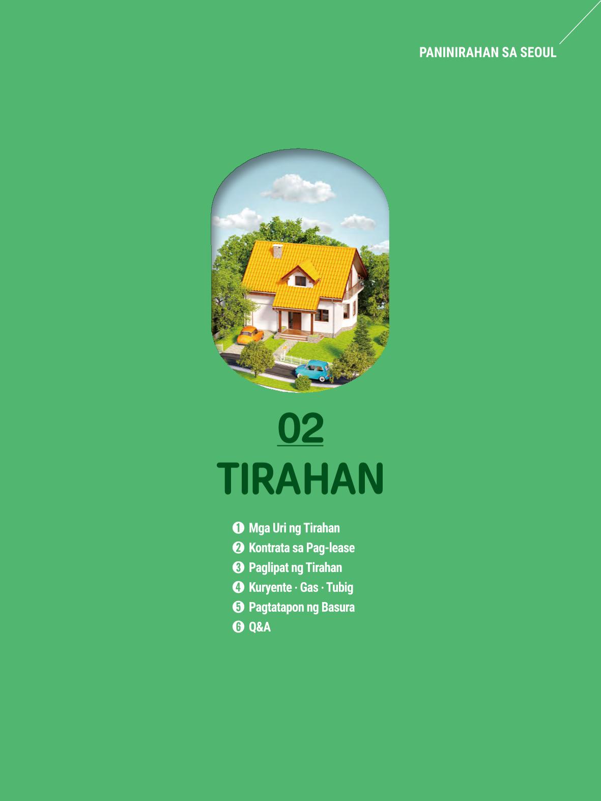 2022 Guidebook para sa Paninirahan sa Seoul 18페이지