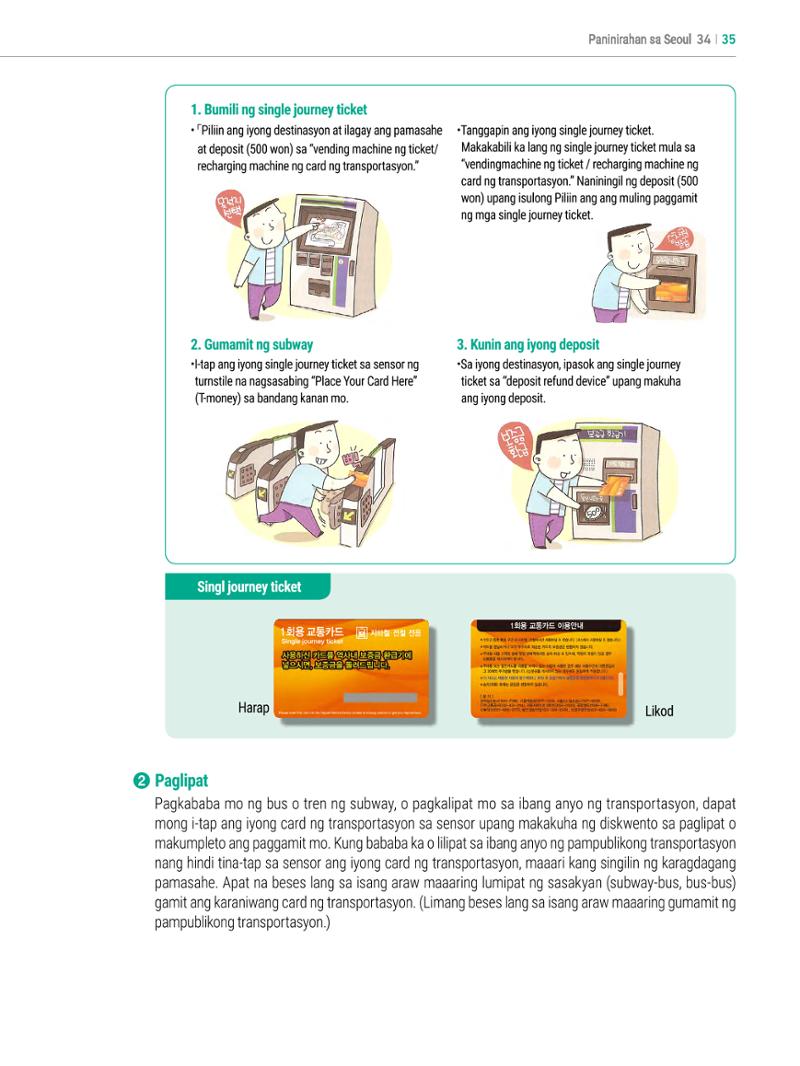 2022 Guidebook para sa Paninirahan sa Seoul 34페이지