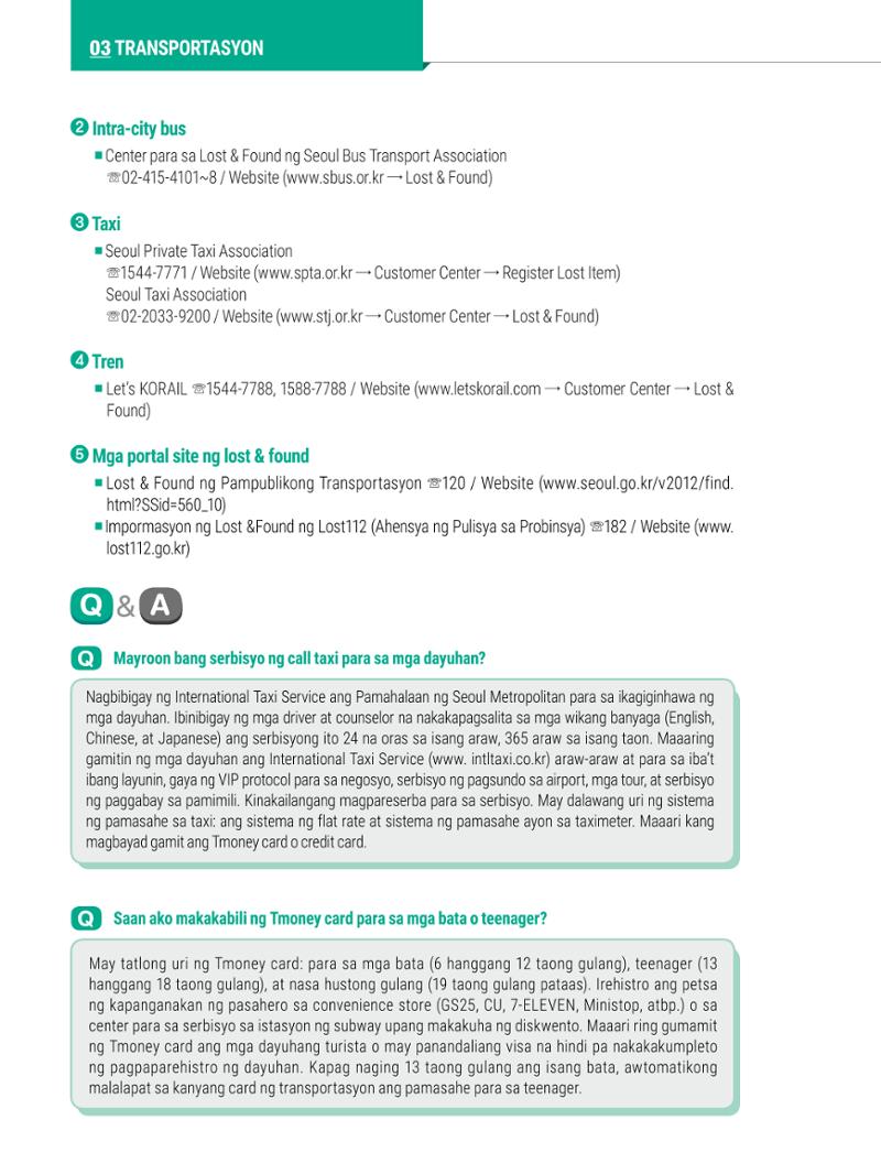 2022 Guidebook para sa Paninirahan sa Seoul 45페이지