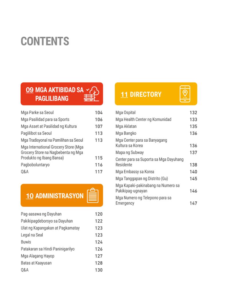 2022 Guidebook para sa Paninirahan sa Seoul 5페이지