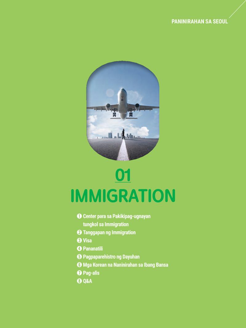 2022 Guidebook para sa Paninirahan sa Seoul 6페이지