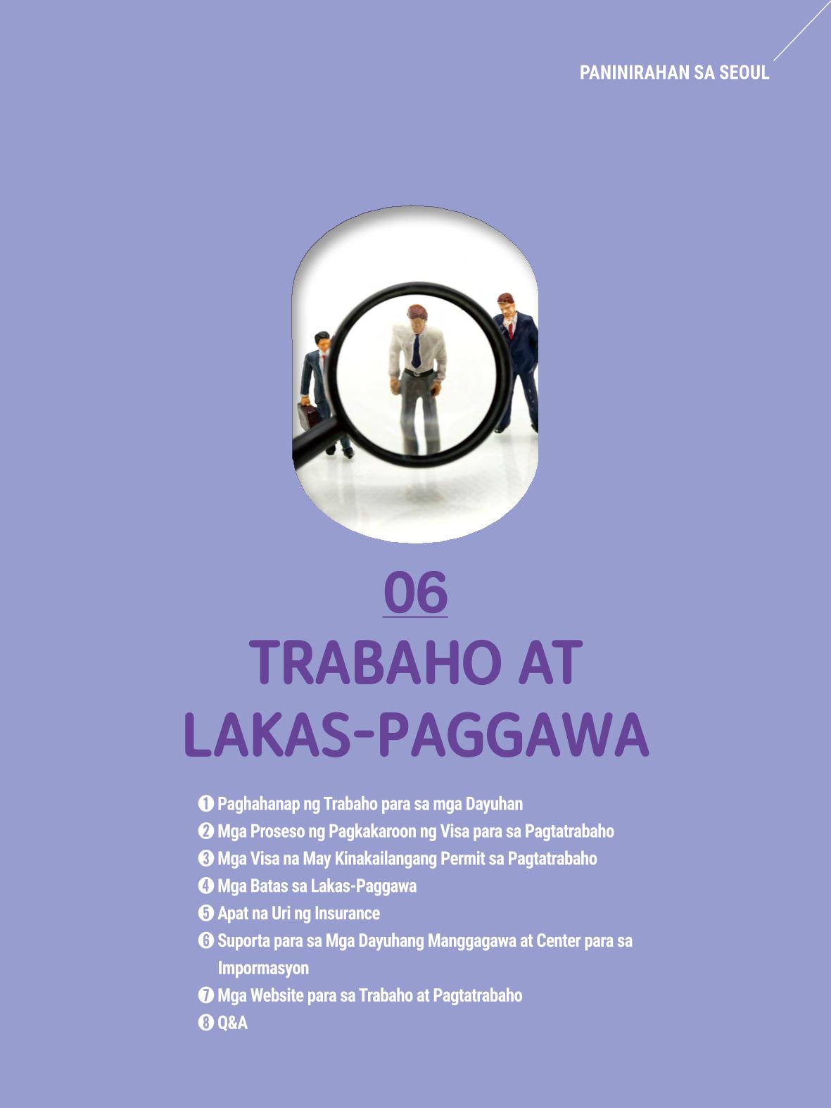 2022 Guidebook para sa Paninirahan sa Seoul 70페이지