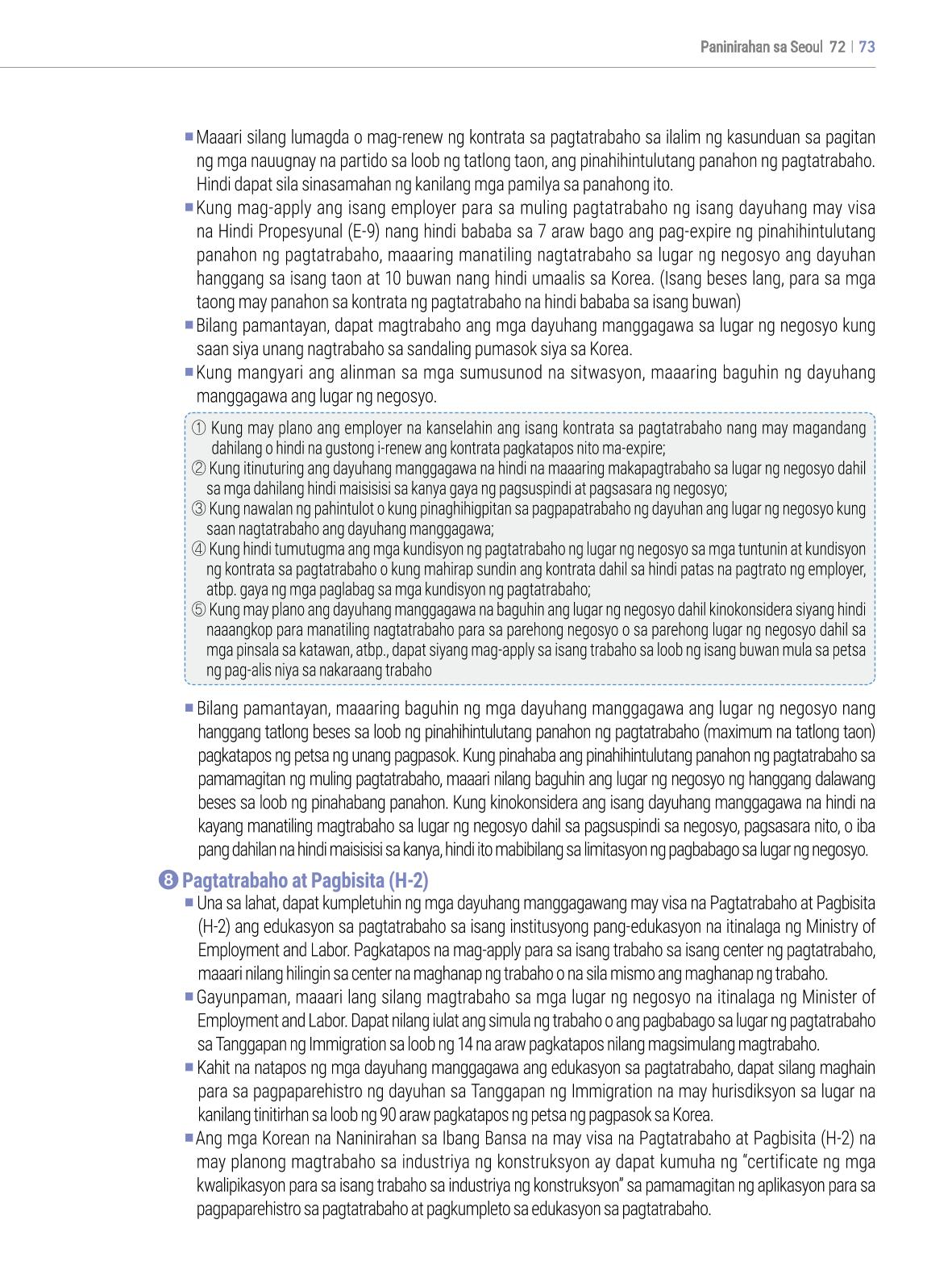 2022 Guidebook para sa Paninirahan sa Seoul 72페이지