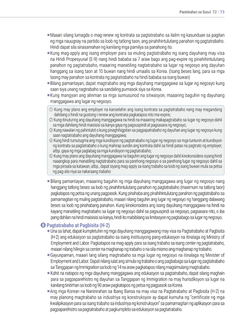 2022 Guidebook para sa Paninirahan sa Seoul 72페이지
