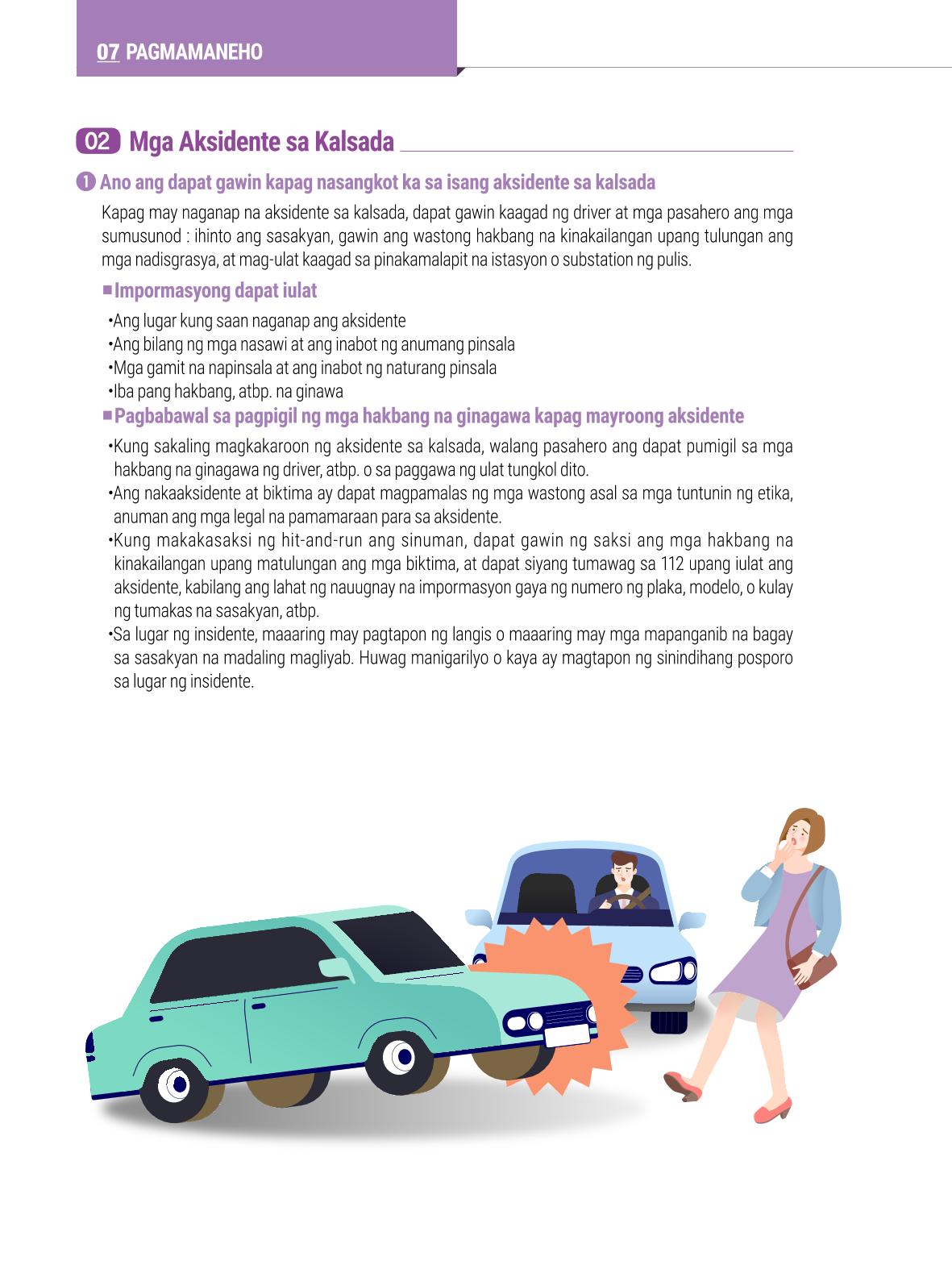 2022 Guidebook para sa Paninirahan sa Seoul 85페이지