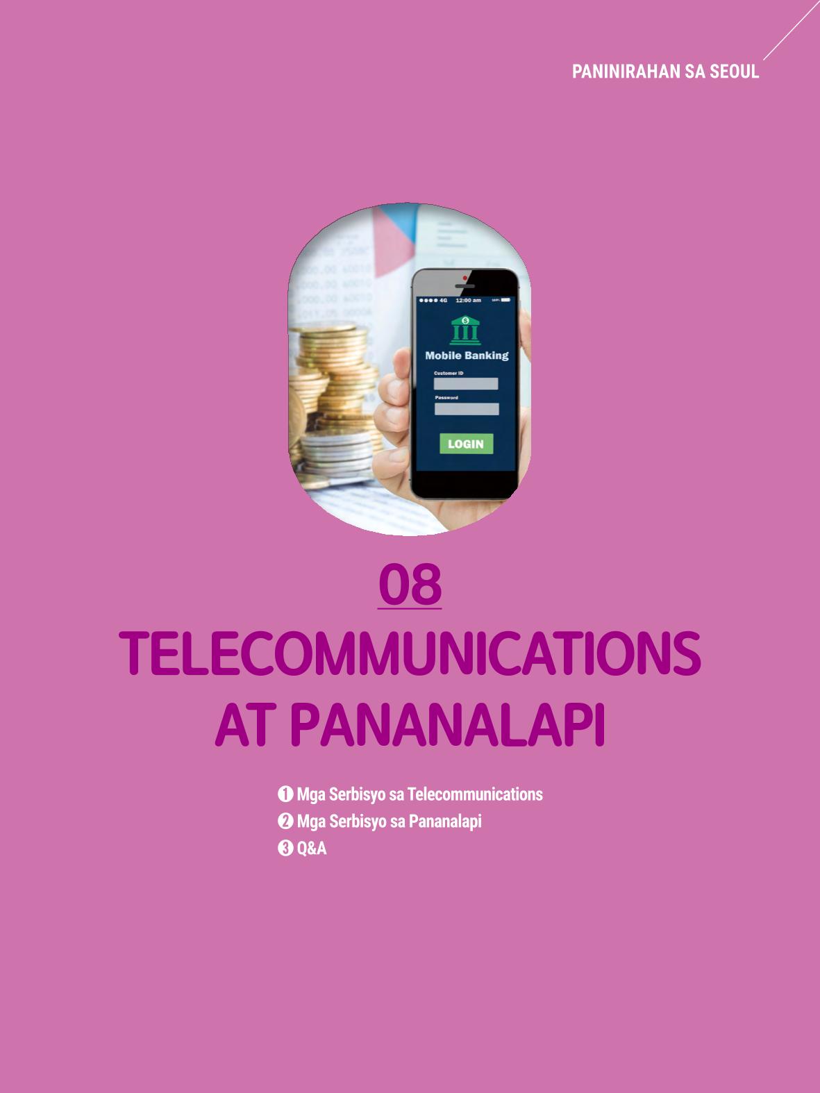 2022 Guidebook para sa Paninirahan sa Seoul 94페이지