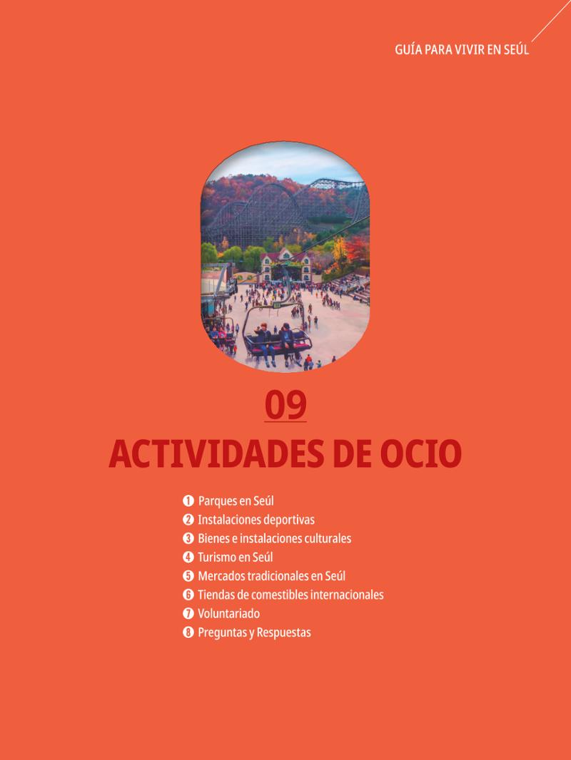 2022 Guía Indispensable para Vivir en Seúl 102페이지
