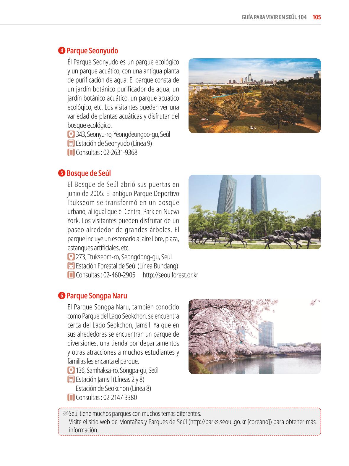 2022 Guía Indispensable para Vivir en Seúl 104페이지