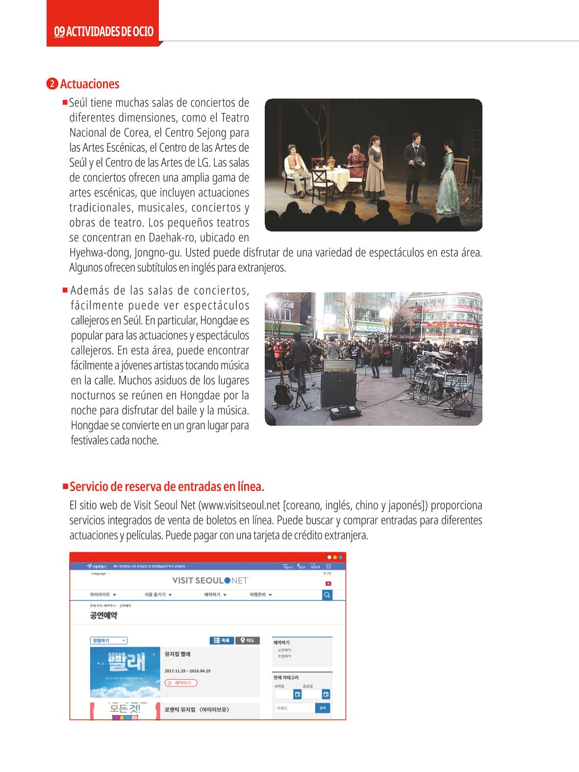 2022 Guía Indispensable para Vivir en Seúl 107페이지