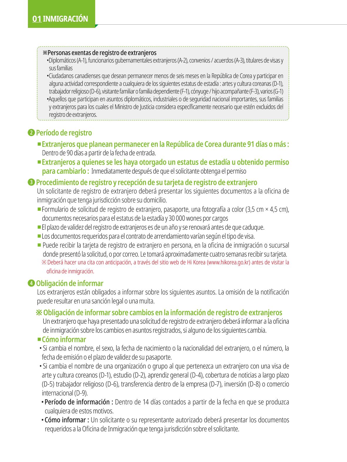 2022 Guía Indispensable para Vivir en Seúl 11페이지