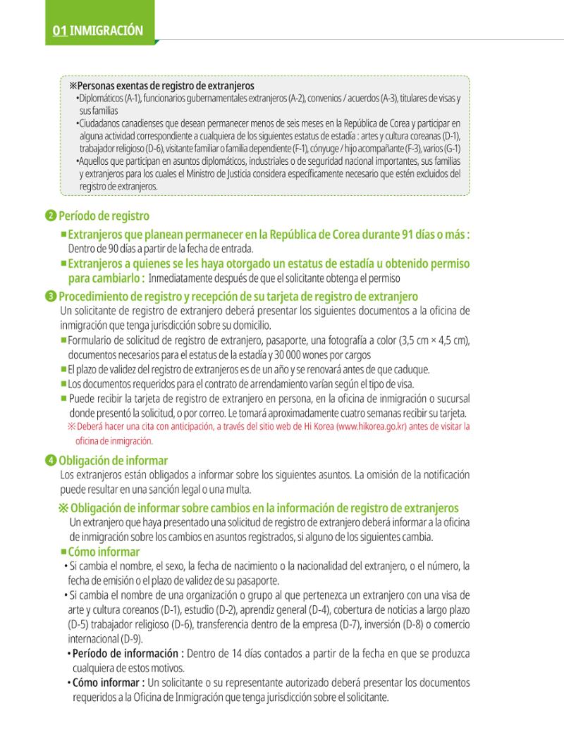 2022 Guía Indispensable para Vivir en Seúl 11페이지