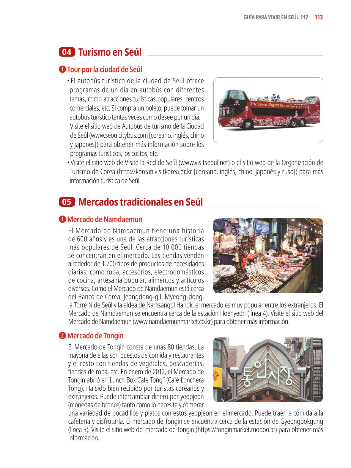 2022 Guía Indispensable para Vivir en Seúl 112페이지